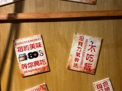 -乌村