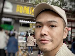-闻酥园(大慈寺店)