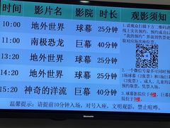 -中国杭州低碳科技馆