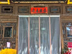 -西江美食舫·江西菜(健德桥店)