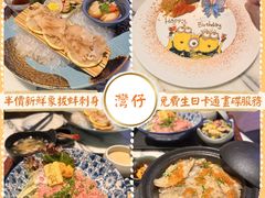 -家贺屋刺身寿司专门店
