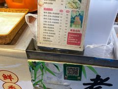 -大学城夜市