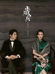 -太郎花子婚纱摄影艺术中心