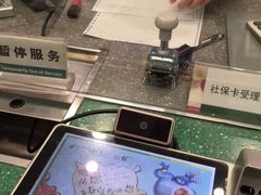 -鲁迅公园邮政支局