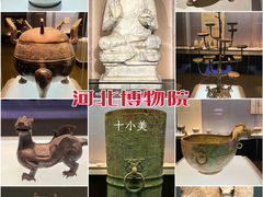 -河北博物院