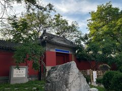 -宣南文化博物馆