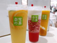 霸气芝士草莓-奈雪的茶(苏宁广场店)