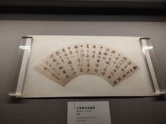 -仪征博物馆