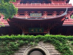 -城隍阁