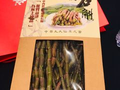 -上海浦东假日酒店