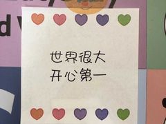 -真快活Coohoo Max(银泰创意城店)