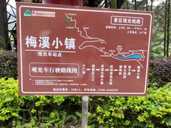 -广东天露山旅游度假区
