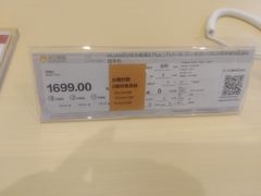 -苏宁易购(Suning Pro南京山西路店)