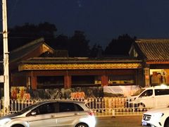 -秋栗香(地安门店)