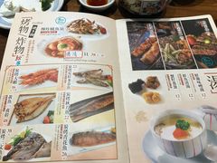 菜单-井圣日膳(万达店)