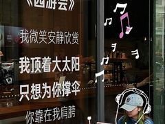 -星巴克臻选(广州高德置地秋广场店)