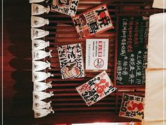 -醉虎传(南锣鼓巷店)