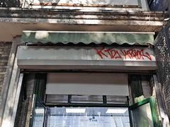 -天泽祥·鼓楼馒头(鼓楼店)