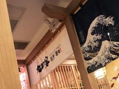大堂-九田家黑牛烤肉(淮北万达店)