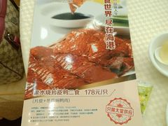 -新成海港大酒楼(康华路店)