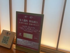 -月龍吟(朝龙汇店)
