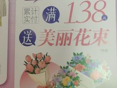-南京商厦