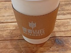 -原麦山丘(新中关店)
