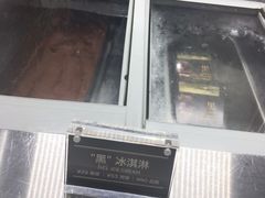 -Awfully Chocolate(来福士广场店)