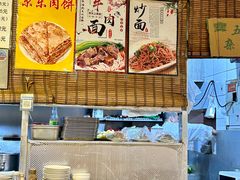 大堂-新月斋(豆瓣胡同店)