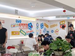 -正宗八宝冰饭·非遗冰饭·烧烤(奎桥店)
