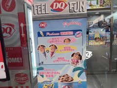 -DQ·蛋糕·冰淇淋(惠山万达店)