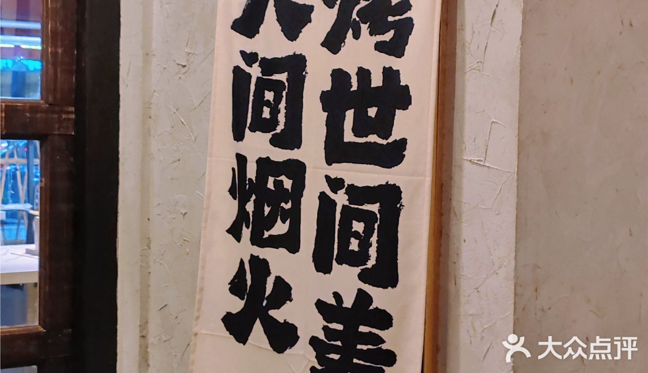 不是草原去不起，成都「草原」烧烤更有性价比💁