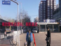 -肯德基(建外SOHO店)