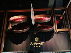 -九锅一堂酸菜鱼(新南凯德直营店)