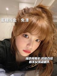 -藤野造型烫发染发