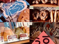 -Juicy Bakery(大学路店)
