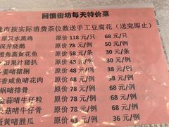 -畔山酒店中餐厅