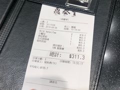 -鼎泰丰(美丽华店)