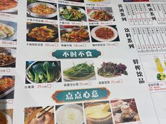 -姑苏家宴·苏帮菜博物馆联名餐厅(平江一店)