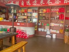 -雪湖煜辰鱼头老店(雪野湖店)