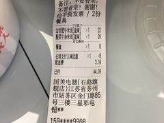 -老妈米线(金座店)