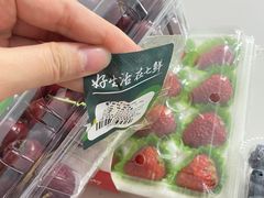 -7fresh七鲜(大族广场店)