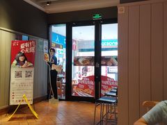 -肯德基(鲁迅路店)