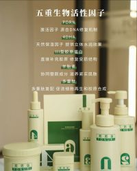 -春田皮肤管理中心品牌旗舰店