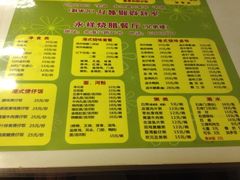 -永祥烧腊餐厅(虹口店)