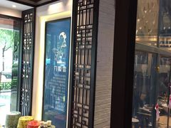 门面-刀板香·安徽菜(国购IFC店)