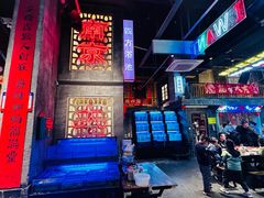 -老五烧烤(盘金华府总店)