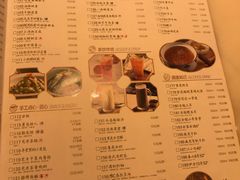 菜单-弄堂里(西溪龙湖天街店)