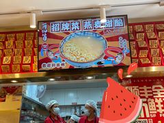 -再回首(西关木塔巷店)
