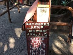 -长鹿旅游休博园